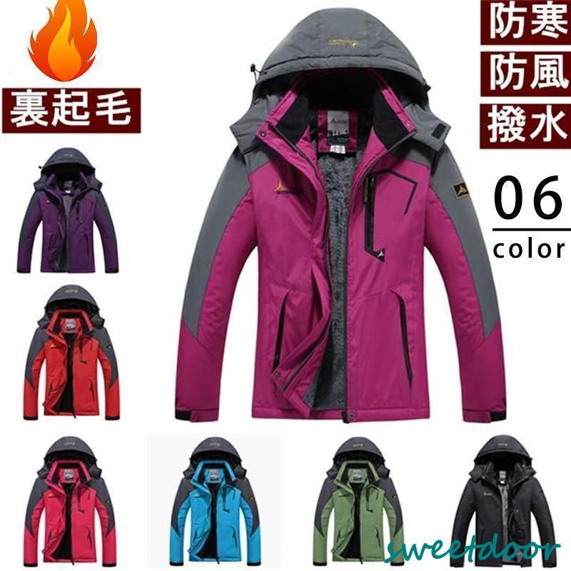 マウンテンパーカー マウンテン レディース コート 裏起毛 防寒 撥水 登山服 フード付き 取り外し 厚手 冬 ウォーキング