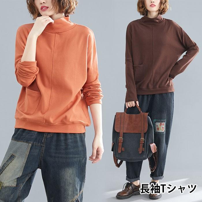 長袖Tシャツ レディース Tシャツ ハイネック シンプル ポケット付き ゆったり 定番 万能アイテム カジュアル お洒落 プルオーバー トップス 秋冬 冬新作 バレンタイン 2023 プレゼント