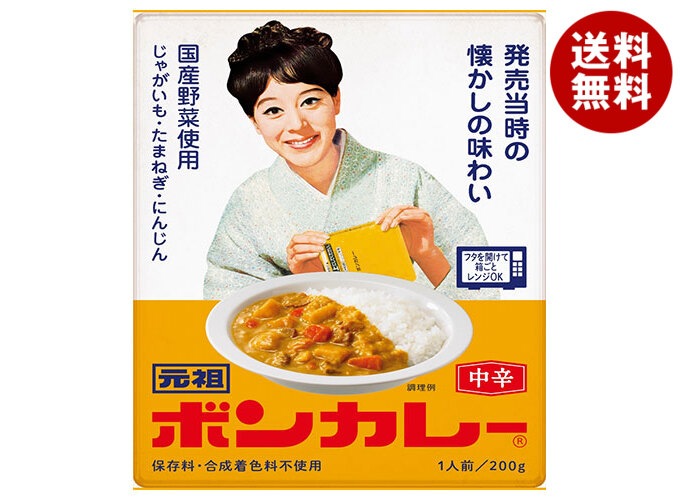 大塚食品 元祖ボンカレー 200g×30個入