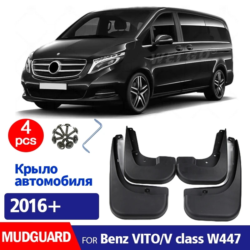 2016-2025 メルセデス・ベンツ ビート Vクラス V260 V250 W447 用 フェンダーガード 泥除け マッドフラップ 4枚セット カーパーツ 輸入品