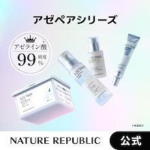 Qoo10 – 「ネイチャーリパブリック日本公式ストア」のショップページです。