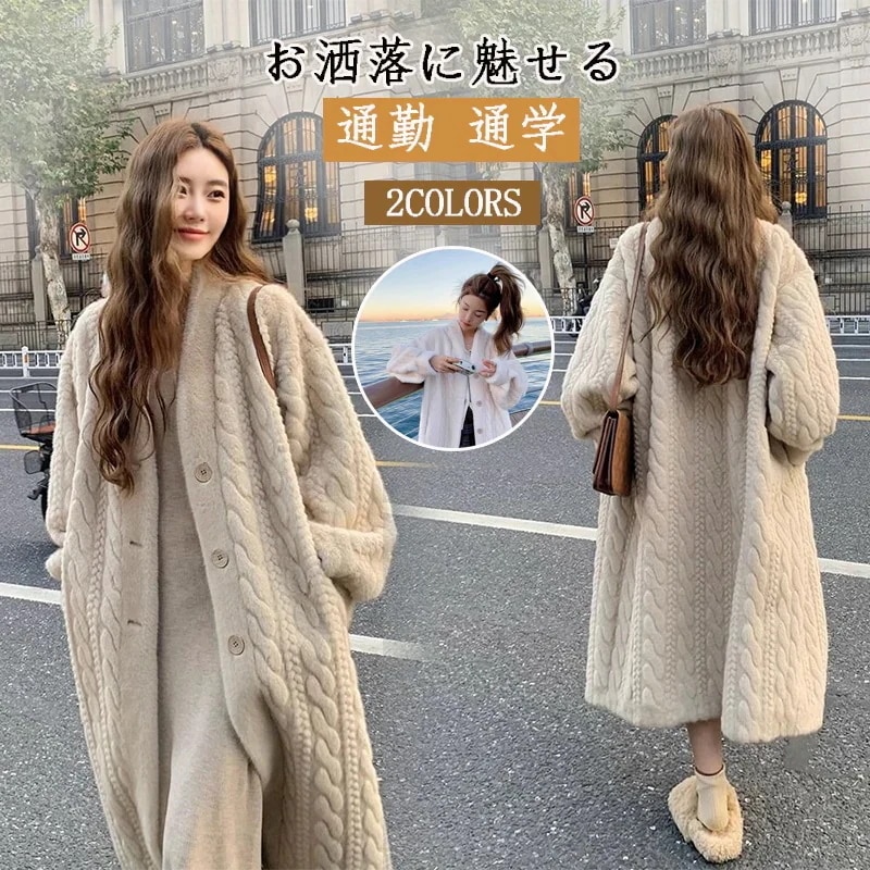 ジャケット ダウンジャケットふわふわ アウター レディースファッション アウター ロングコート 膝下丈 レディース コート 厚手裏起毛イミテーションウサギ毛 毛皮ジャケットカジュアル ボアコート