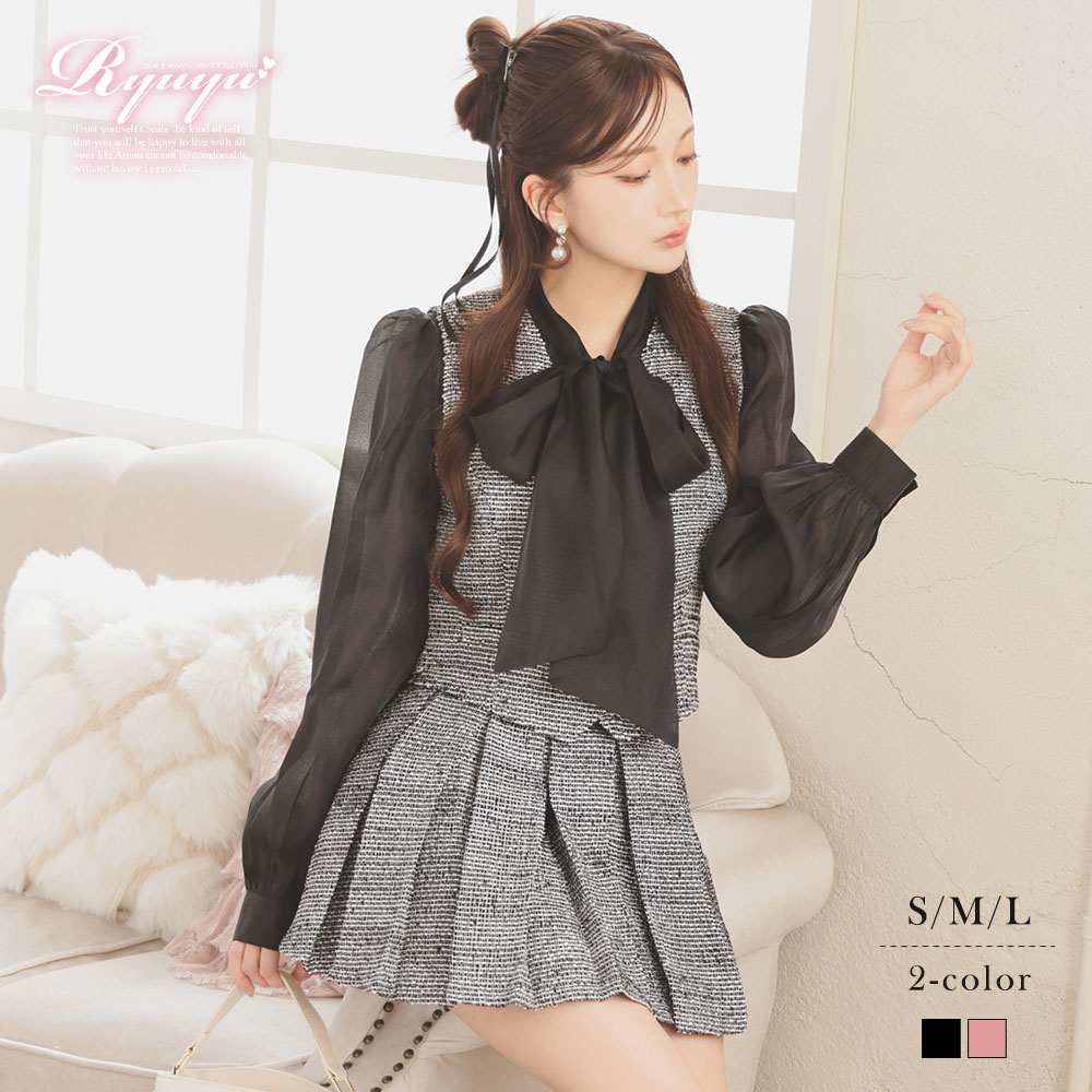 キャバスーツ ミックスツイード インナーパンツ付き ツイードセットアップ ボックスプリーツ キュート スパンコール入りツイード 華奢見せ フォーマルスーツ 若ママ おしゃれセットアップ Ryuyu