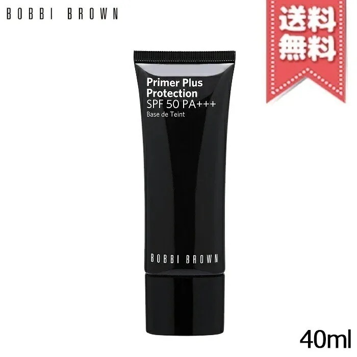 【送料無料】BOBBI BROWN ボビイ ブラウン プライマー プラス プロテクション SPF50 PA+++ 40ml