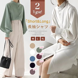 日焼け防止 長さ2種類 シャツ ブラウス バルーンスリーブ クルーネックシャツ スキッパー トップス