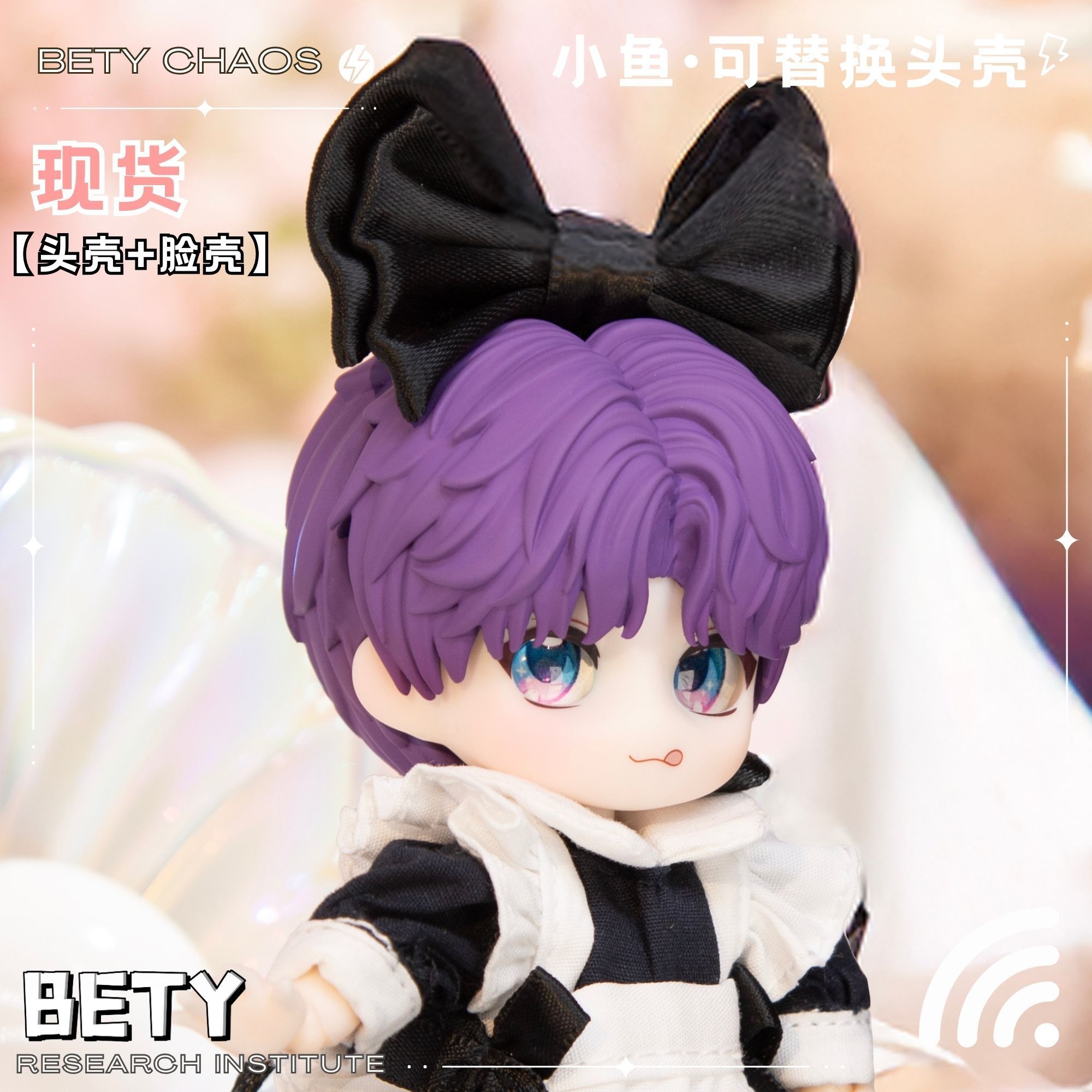 【送料無料】恋と深空祁遇GSC頭殻深空bjd人形頭殻小魚はフィギュア粘土に置き換えることができます