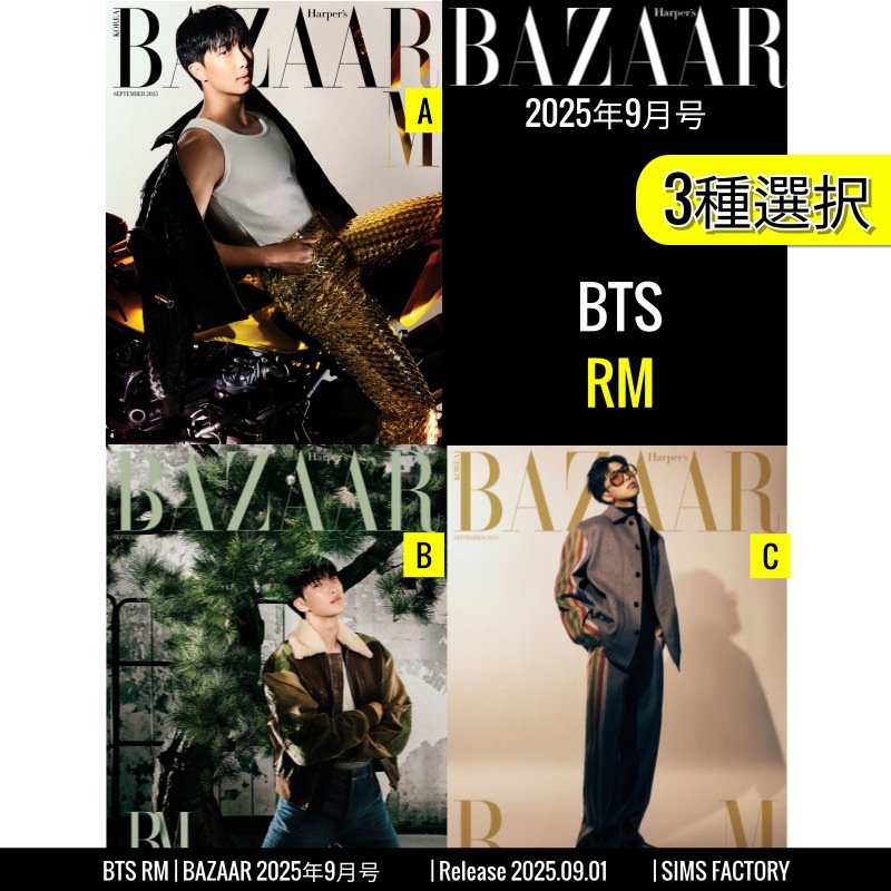 BTS ナムジュン まとめ売り BTS RM ナムジュン 推し グッズまとめ売り - メルカリ