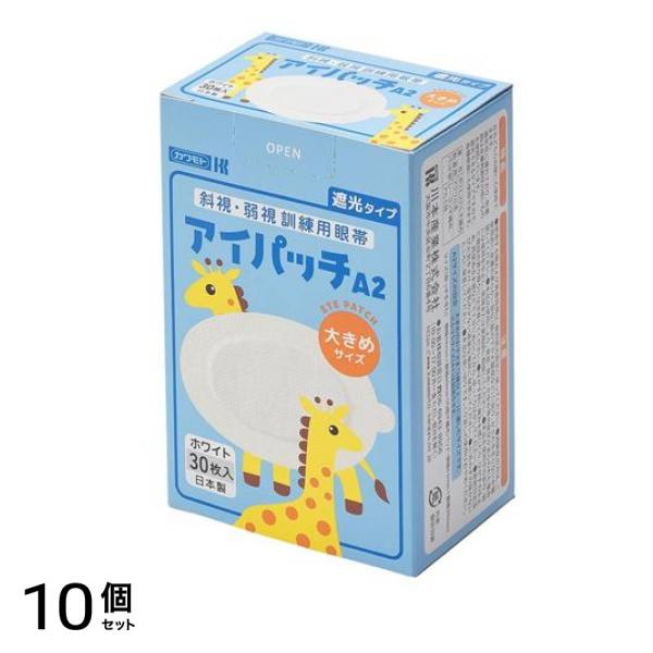 アイパッチ A-2 ホワイトホワイト 大きめ 30枚入 10個セット