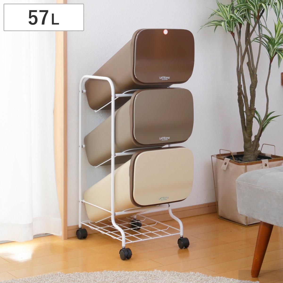 ゴミ箱 3段 Nラテスタイル スタンドダストボックス ごみ箱 19Lx3 ふた付き ダストボックス 分別ごみ箱 キャスター付き 縦型 20リットル 3個 フタ付 前開き キッチン スリム