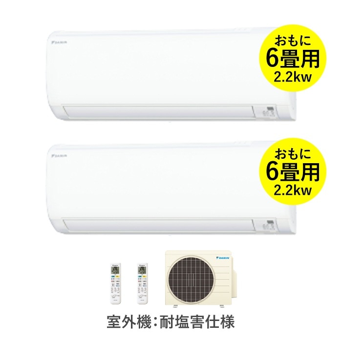 マルチエアコン PAC-403AV-E ホワイト C22RTV-W2+MP403AVE