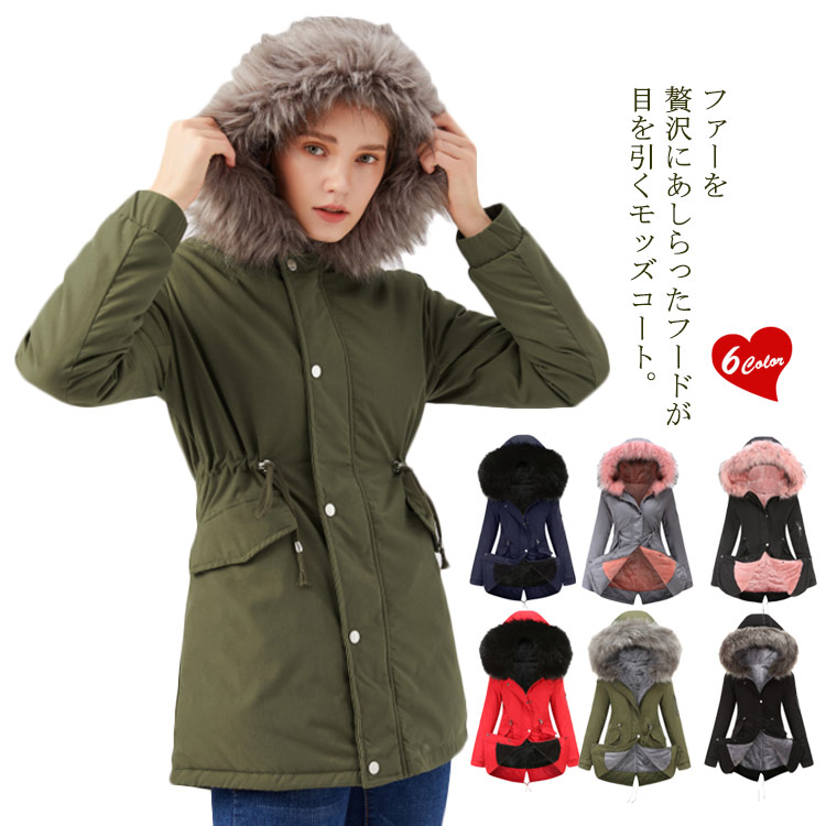裏起毛通勤モッズコートレディース春もこもこロングコートコート長袖ジップアップファー付きジャケットロングミリタリーコートミドル丈フェイクファー暖かい防寒大きいサイズ無地アウターかわいいおしゃれカジュアル