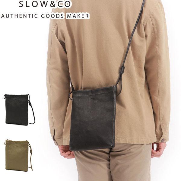 爆買い！ SLOWembossing leather shoulder bag L 縦型 斜めがけ