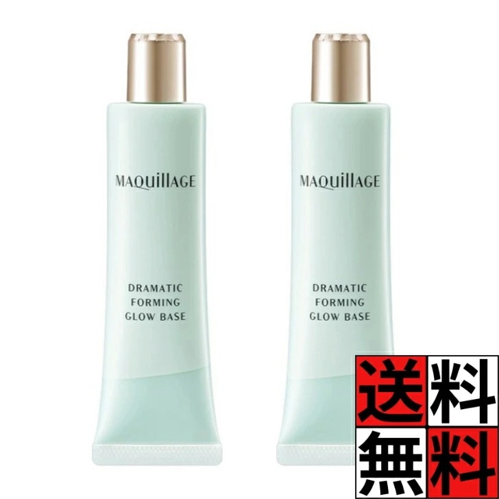 マキアージュ 下地 ドラマティックフォルミンググロウベース シアーカラー SPF30 PA+++ 化粧 リキッド状 ホワイトフローラル シトラス 香り つや 立体感 透明感 小顔印象 メイク 資生堂