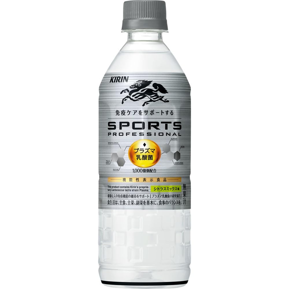 キリン スポーツ プロフェッショナル 555ml 24本 プラズマ乳酸菌 スポーツドリンク 免疫ケア 乳酸菌 機能性表示食品 ペットボトル シトラスミックス味