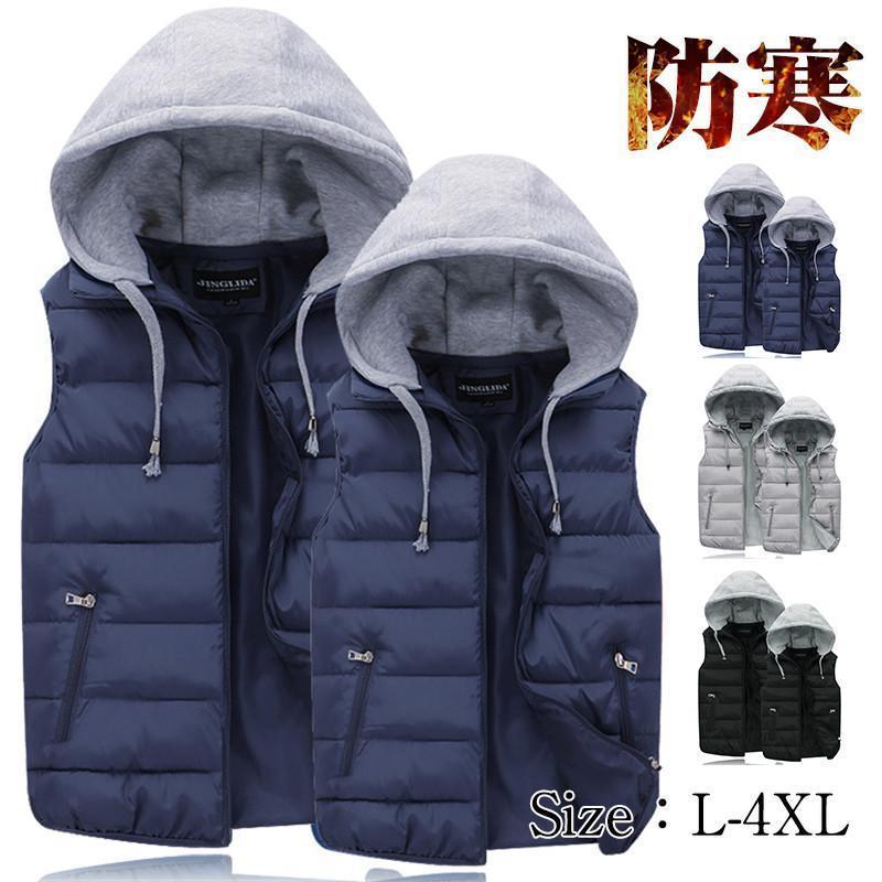 ベスト メンズ 中綿ベスト フード付き パーカー ダウンベスト ダウン アウター 秋冬 軽量 防寒 通勤 登山 厚手