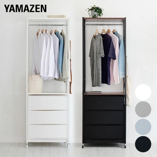 ハンガーラック チェスト 棚付き セット 幅59 奥行42 高さ178.5cm