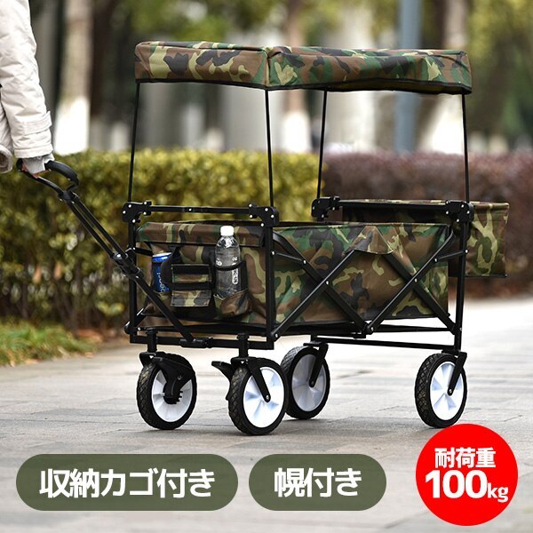 キャリーワゴン 屋根付き 折りたたみ 収納カゴ付き ストッパー付き おしゃれ キャリーカート アウト