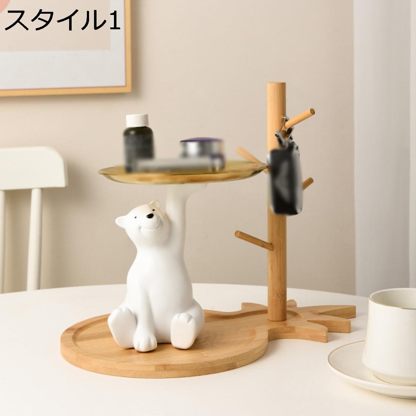 動物 クマグッズ キー収納 金属 トレイ 鍵置き 収納 玄関収納 卓上置物 収納トレイ スタイル1 彫刻装飾 F 玄関 癒しグッズ 化粧卓 口紅スタンド 財布 コイン テープル 樹脂製品 家の装飾 ギ
