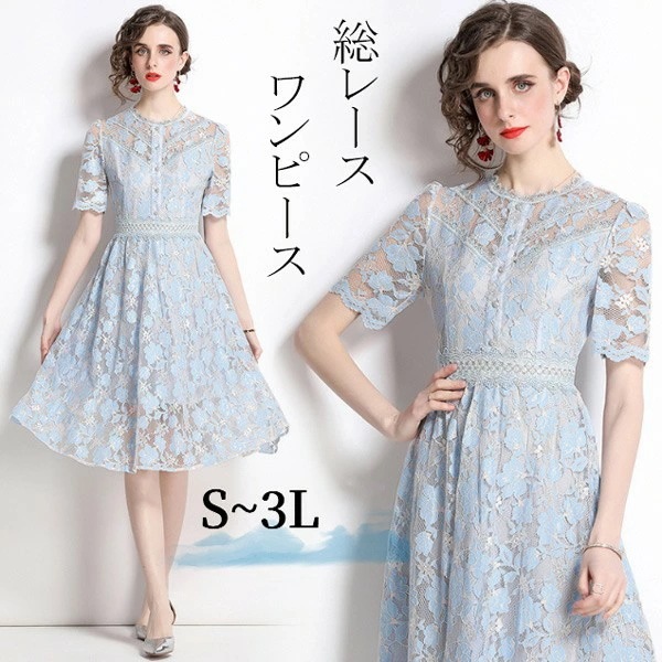 ドレス 大人 ピアノ 発表会 ミモレ丈ドレス ショート丈 膝丈 ミニ丈 演奏会 演奏会用ドレス ピアノ発表会 結婚式 高校生 パーティードレス 演奏会ドレス 母親 コンクール イブニングドレス ミモレ