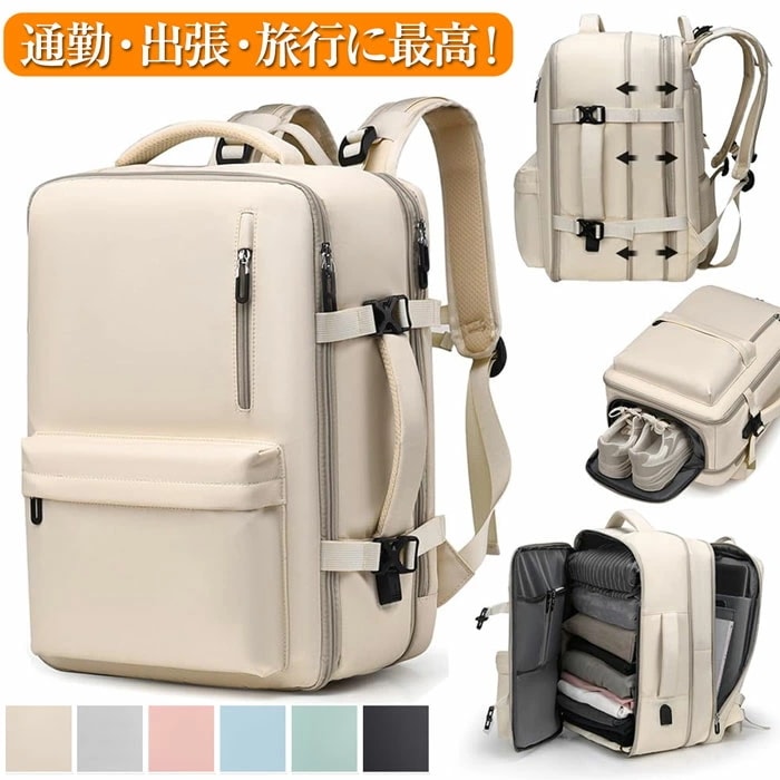 ビジネスリュック メンズ 大容量 リュック メンズ 大容量 ビジネス 出張用 大容量 リュックサック 40l ビジネス リュック 大容量 46L マチ拡張 17インチ PC収納 多機能 リュックサック