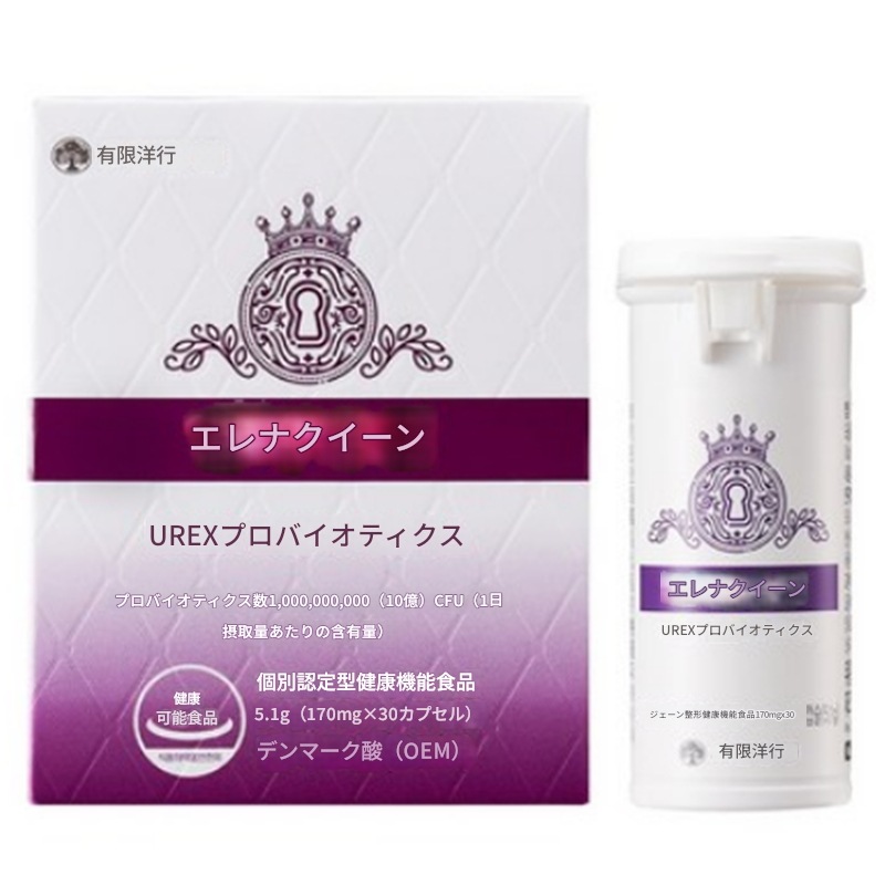 エレナクイーンUREX女性質健康乳酸菌クランベリー170mg 30カプセル(（1ヶ月分）1セット//プロバイオティクス/免疫力強化/膣内有益菌/有害菌抑制/排便活動改善/腸の健康/膣炎予防/尿路の健康