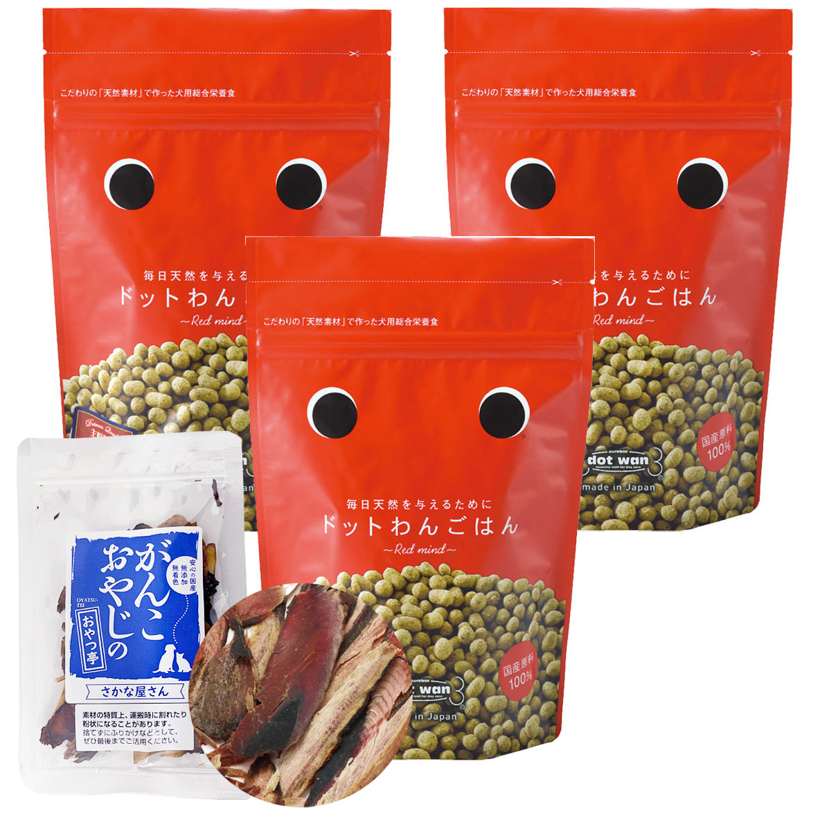ドットわんごはん Redmind 500g3袋【お試し国産お魚厚削り15g付き】