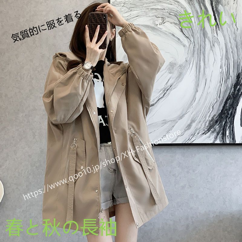 【2枚購入で 2oo円OFF】ミディアム丈パーカー女性減齢長身春秋ファッション工装気質ビッグサイズ太ったMMジャケットで痩せて見える30%までに制限