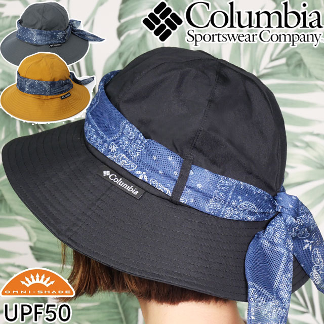 コロンビア 帽子 レディース リトルマイアミハーバーバケット 紫外線カット 2WAY バケットハット アウトドア 暑さ対策 バケハ 日よけ ぼうし 日焼け対策 PU5684 010 ブラック 黒 41ハット