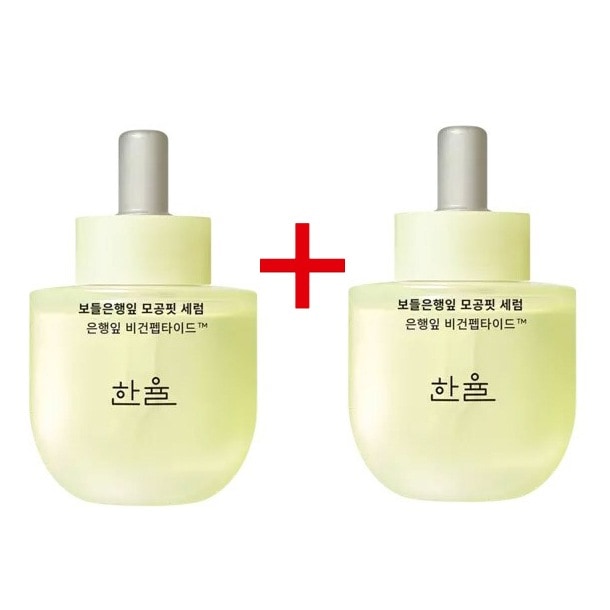 [1+1]イチョウ葉 毛穴フィットセラム 40ml+40ml