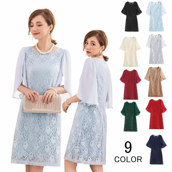 パーティードレス ワンピース レディース ドレスワンピース ロング ドレス おしゃれ 結婚式 お呼ばれ 披露宴 二次会 aaa 5,575円