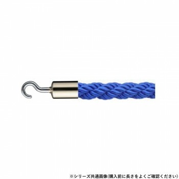 シロクマ パーティションロープ φ25x1200mm 金/ブルー FPR-25C