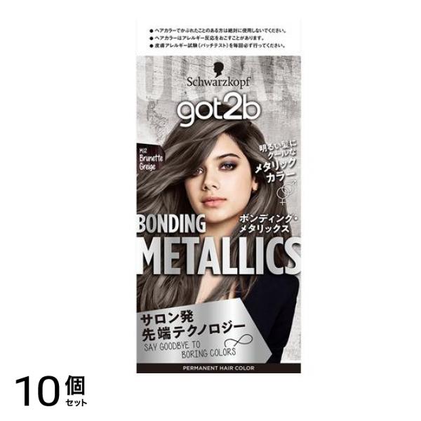 シュワルツコフ got2b ボンディング・メタリックス ヘアカラー M12ブルネットグレージュ 1組入 10個セット