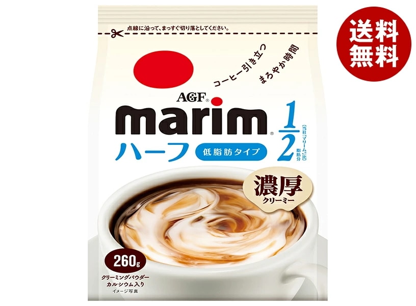 AGF マリーム 低脂肪タイプ 260g×12袋入×(2ケース)