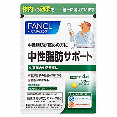 ファンケル (FANCL) 中性脂肪サポート (約30日分) 120粒 ...のサムネイル