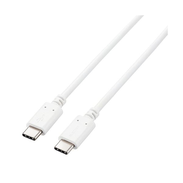(3個セット) エレコム USB2.0ケーブル(認証品USB Type-C(TM) to USB Type-C(TM)) 1m ホワイト U2C-CC5PC10NWHX3