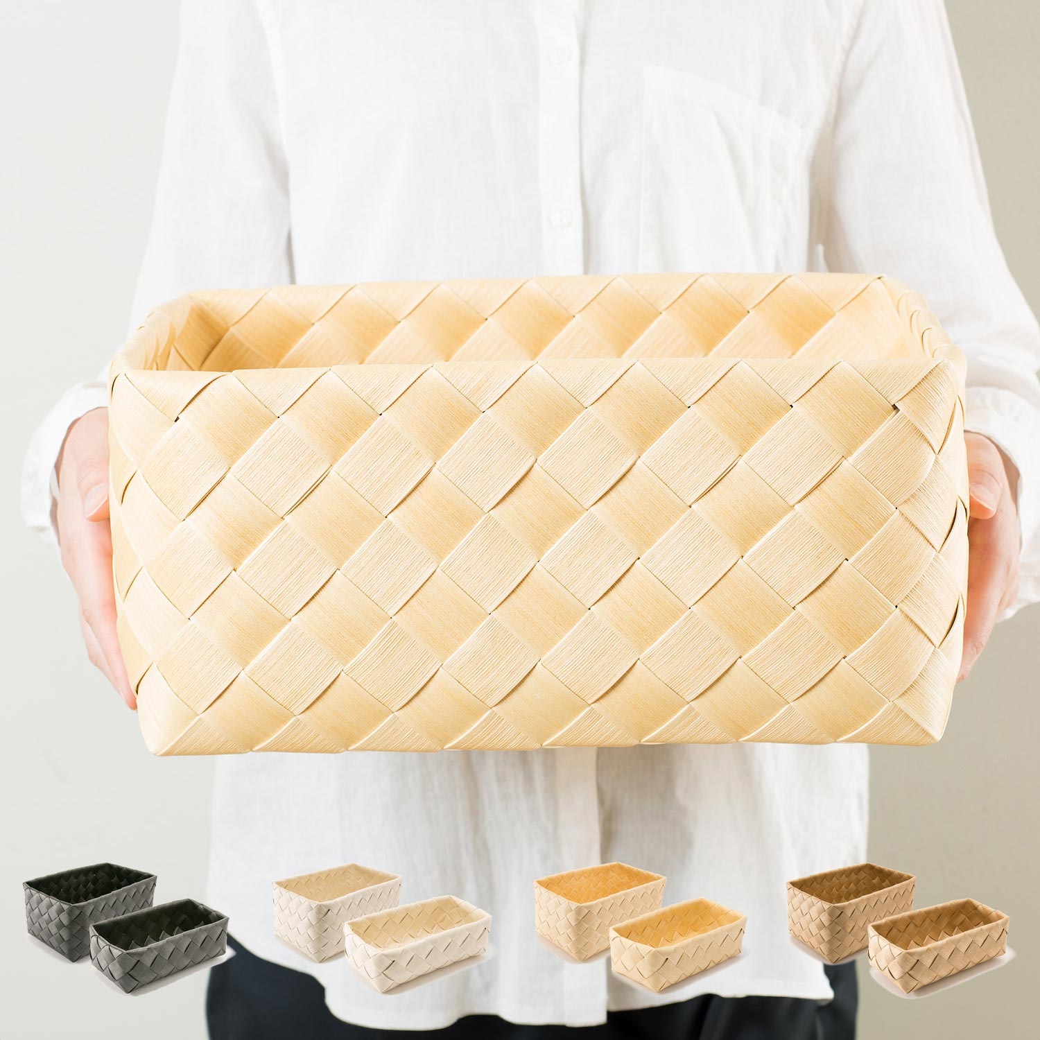 バスケット 収納 かご 2点セット Sサイズ M-Lサイズ ケース ボックス 小物入れ 水 汚れに強い 洗える