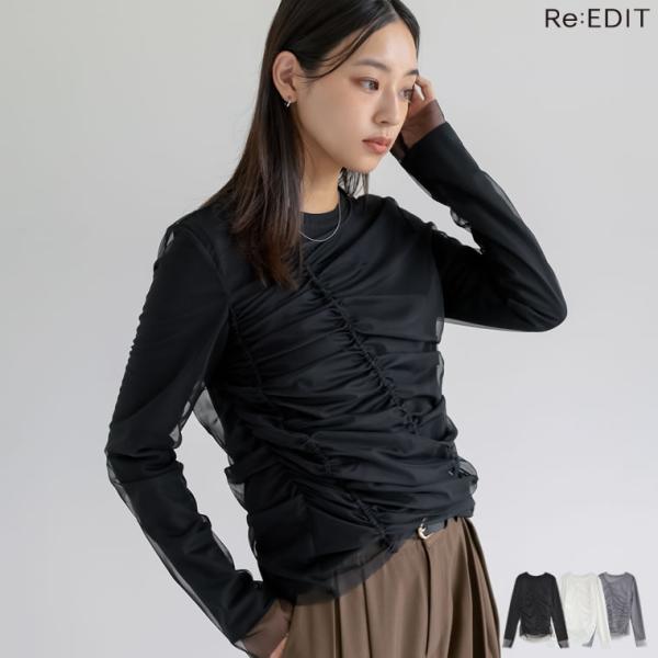 リブ×チュール長袖レイヤードトップス 5,098円