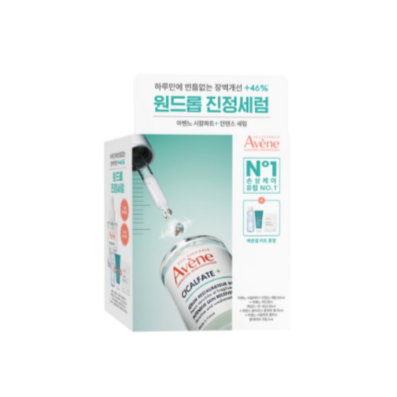 シカルファート+ インテンス セラム 30ml セット（+ エッセンスインローション 25ml + クレンジングジェル 15ml + ブレミッシュクリーム 2ml）