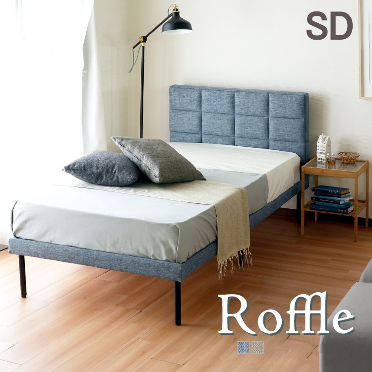 北欧風ファブリックベッド SD セミダブル 選べる2カラー 快適なすのこ仕様・モダンデザイン