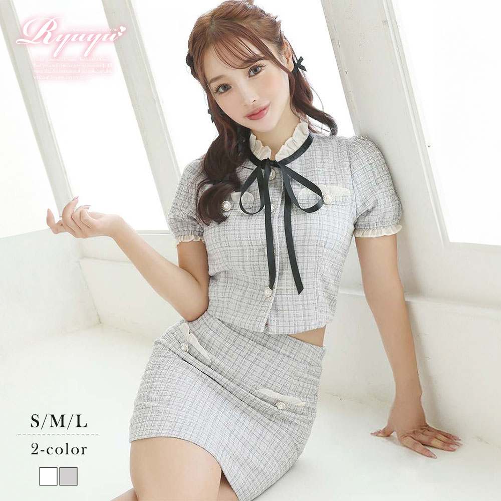 セットアップ キャバ ドレス ツイードセットアップ ラメツイード チェックツイード フリル付き 前開き 韓国風セットアップ ボータイリボン かわいい パフスリーブ ツイード Ryuyu