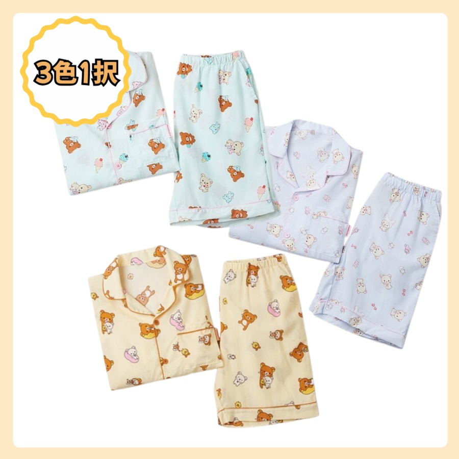 [リラックマ/男女共用] 半袖 パジャマ 3色 1択 5,713円