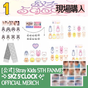 Qoo10] BOYS PLANET ソクマシュー ボ : KPOP