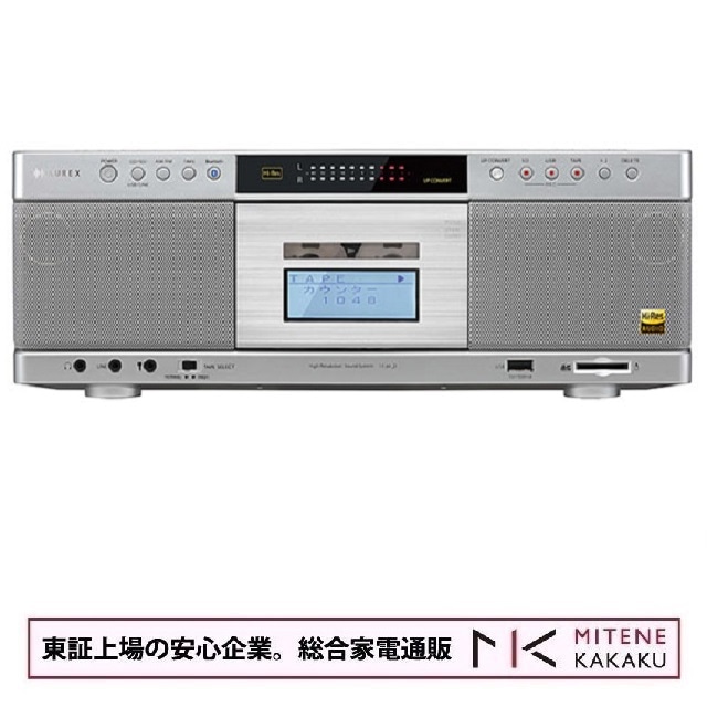 東芝 TOSHIBA ハイレゾ相当 SD/USB/CDラジオカセットレコーダー　AUREX TY-AK21(S) [シルバー]