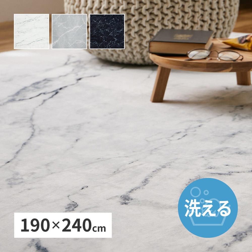 茶染掛川織 アクセントラグ せせらぎ 約190×250cm TSN340849 グレイ 茶染掛川織 アクセントラグ せせらぎ 約190×250cm TSN340832 グリーン