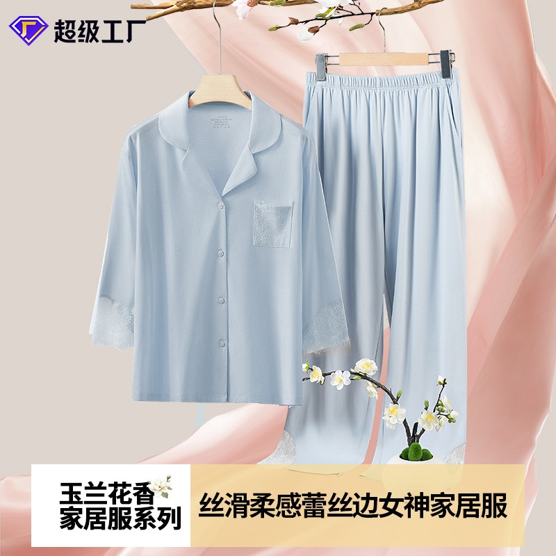 [マグノリアアロマセラピー] 新作レディース高級フレンチVネックパジャマ 薄手レースエッジ 長袖ホームウェア