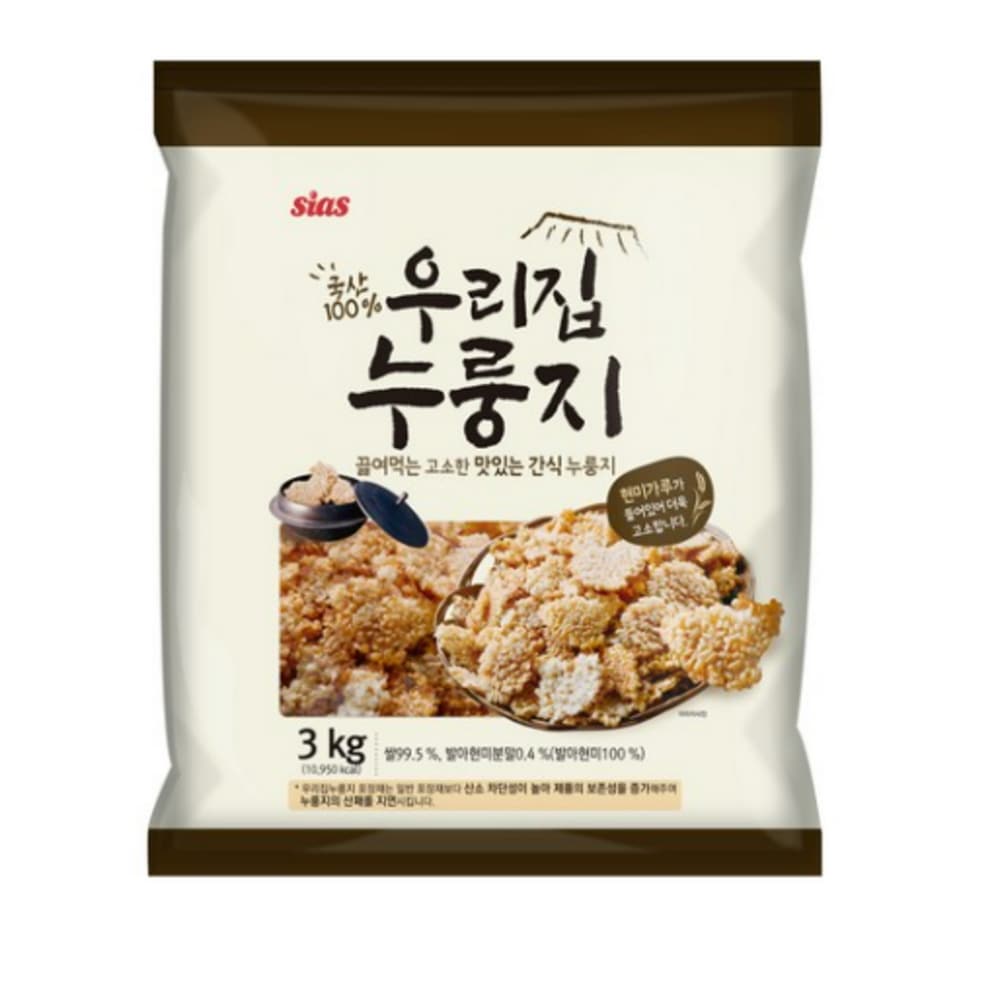 シアス 我が家 姉妹3kg2個