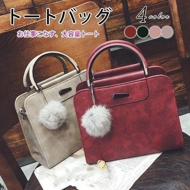 トートバッグ レディース ショルダーバッグ 2way ハンドバッグ 鞄 かばん 肩掛け 斜め掛けおしゃれ 通勤通学