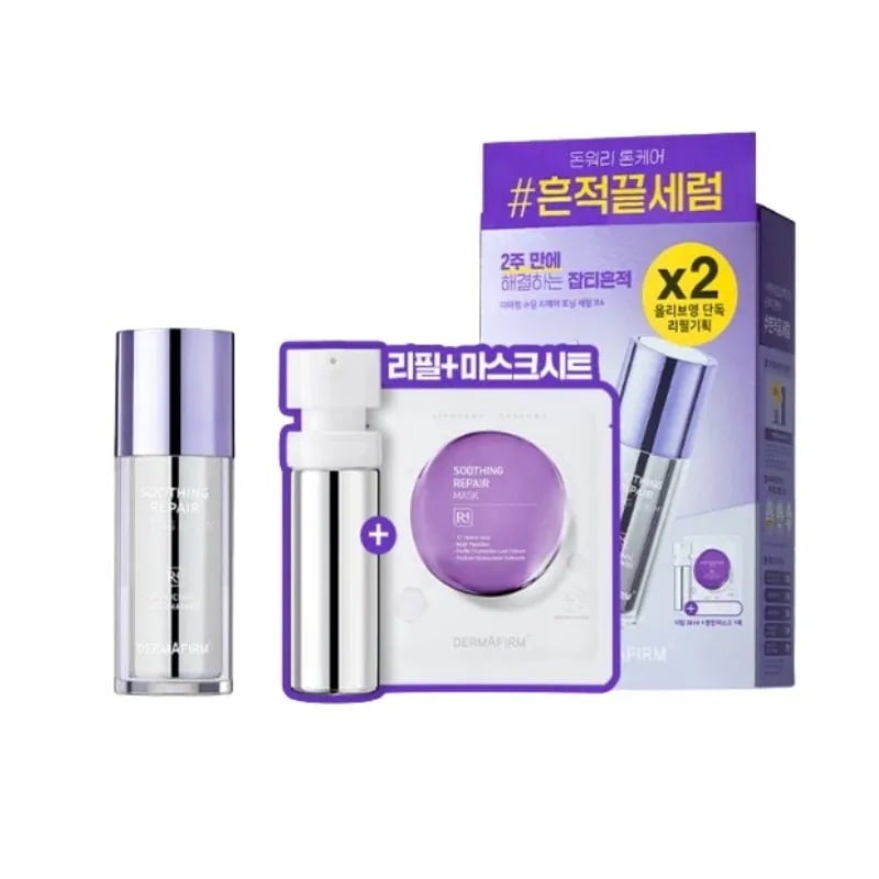 【1+1】スージング リペア トニング セラム 本体 30ml + レフィル 30ml セット + マスクシート 1枚 贈呈