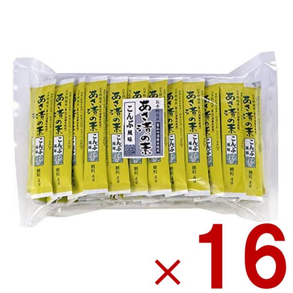 かね七 浅漬け あさ漬け あさ漬の素 こんぶ風味 昆布 スティック 富山 顆粒 野菜 個包装 200g （4g×50本入り） 16個