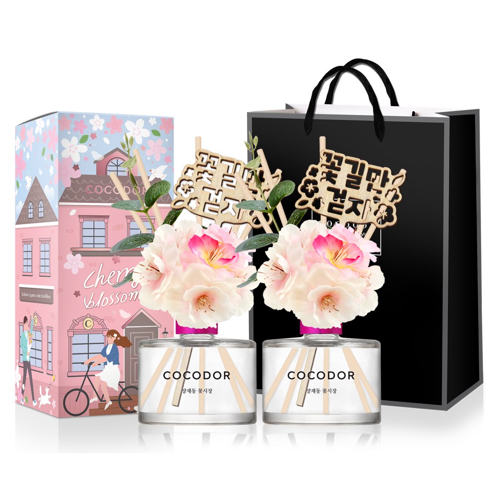 ココドル桜ディフューザー200ml x 2pセット+ショッピングバッグヤンジェ東花市場1個 8,260円